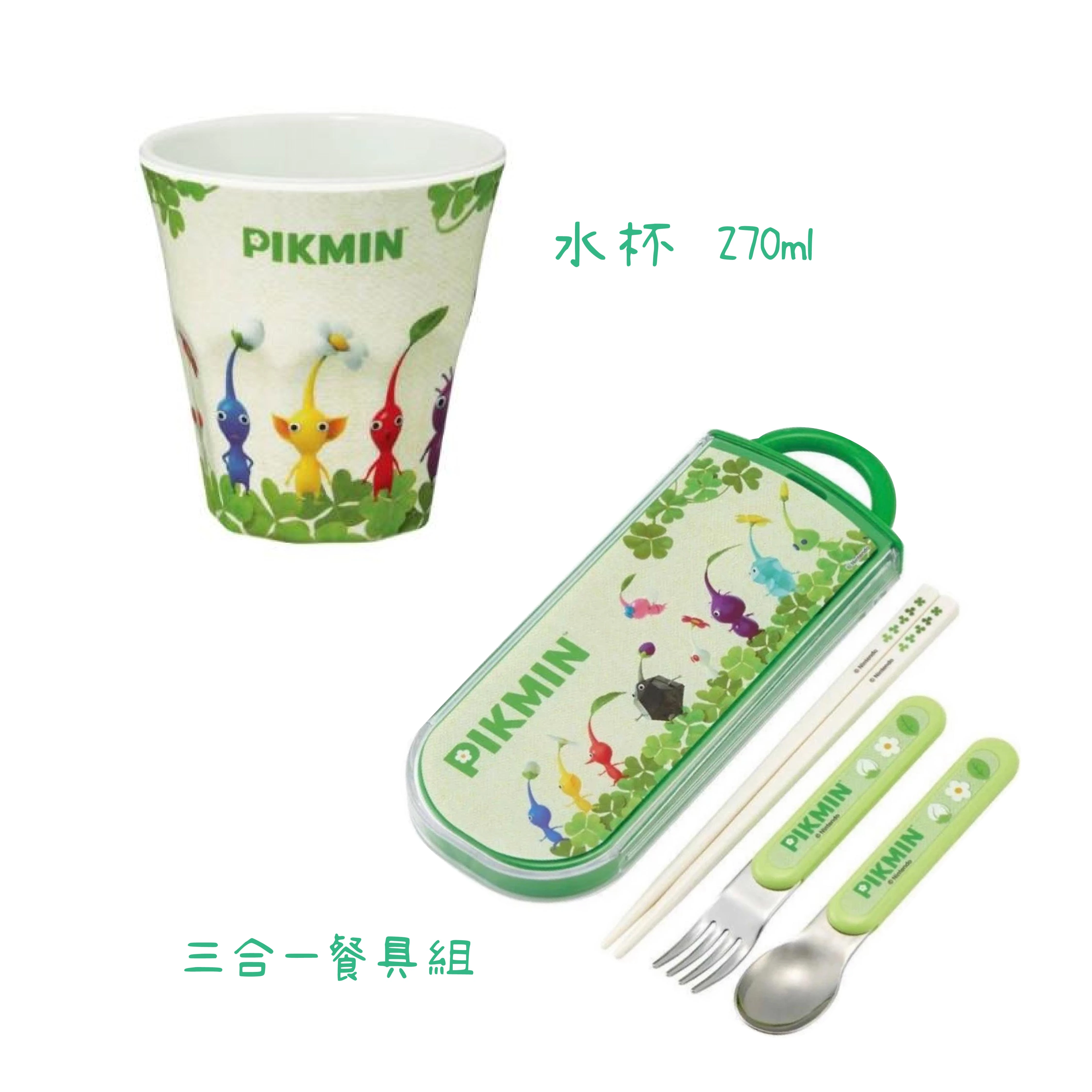 日本 皮克敏 Pikmin 周邊