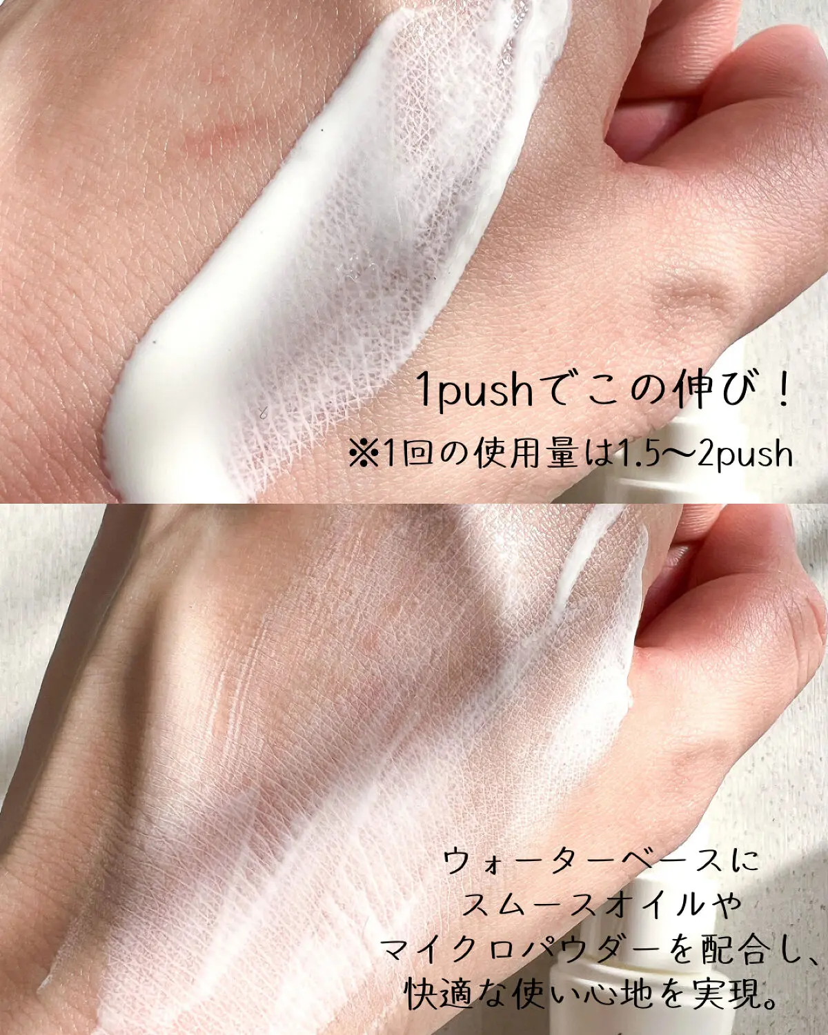 日本 IPSA 全效輕透UV防曬乳
