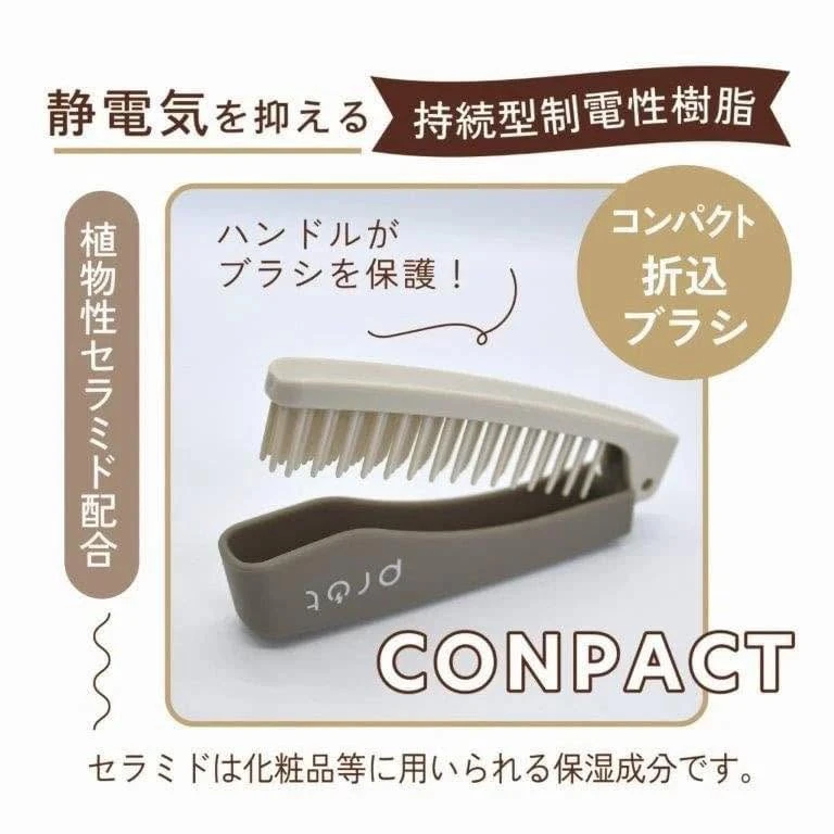 prot 防靜電折疊梳/折疊尖尾梳/寬齒梳