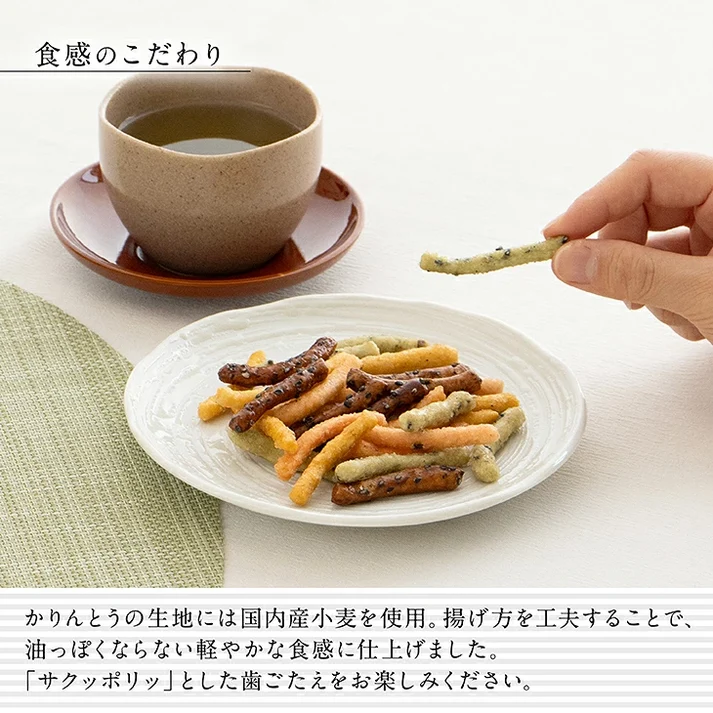 日本橋錦豐琳 花林糖 禮盒
