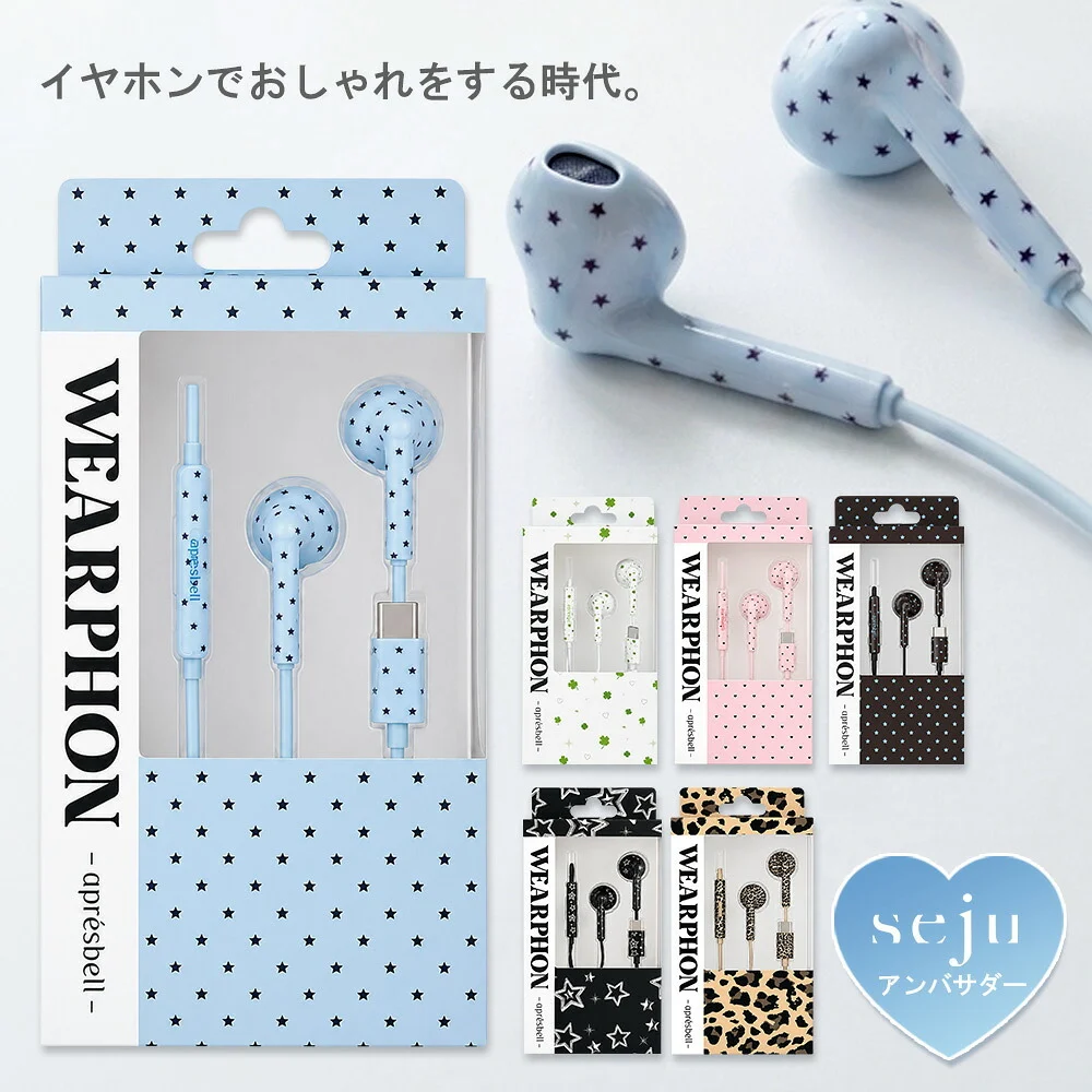 WEARPHON 有線耳機