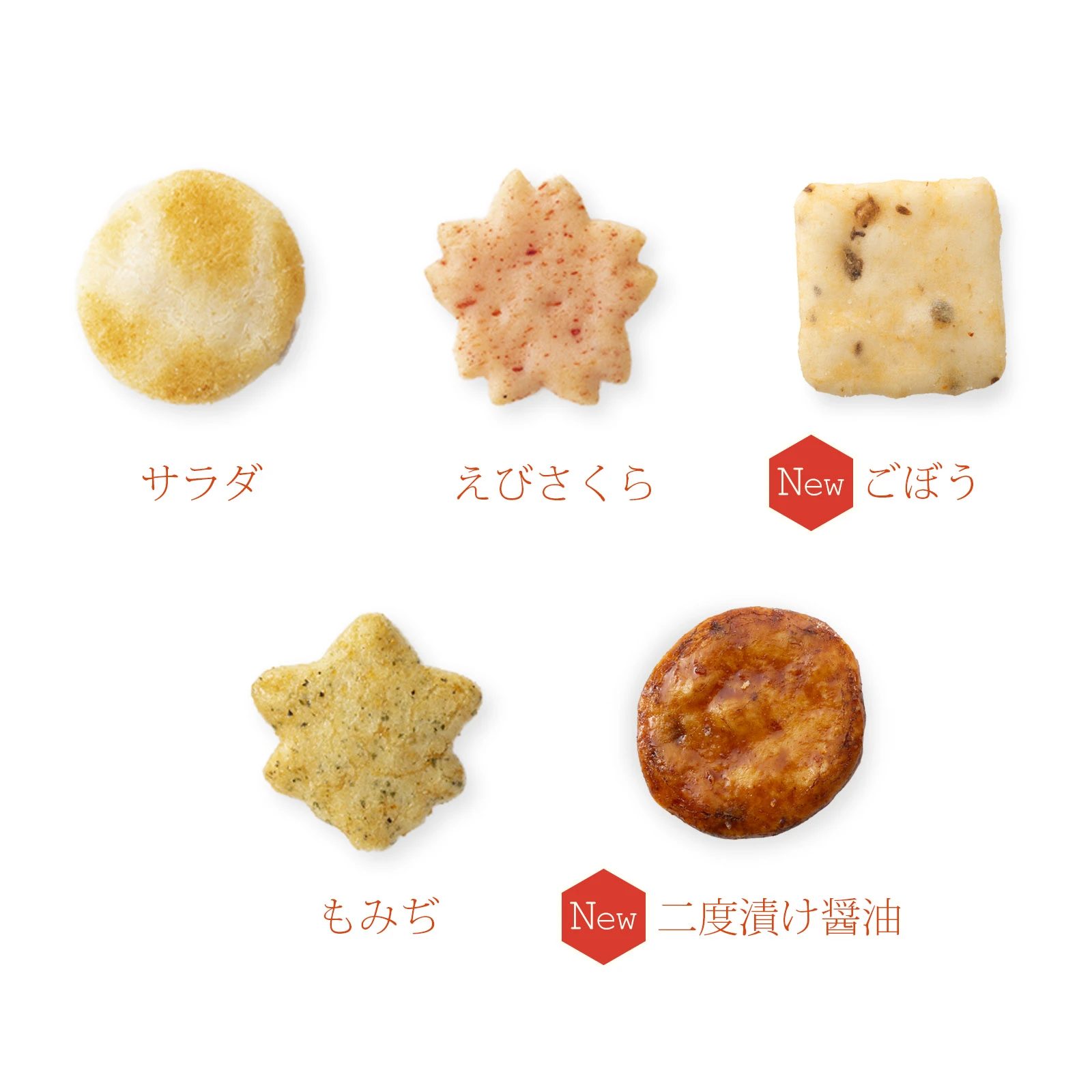 小倉山莊 百人一首仙貝