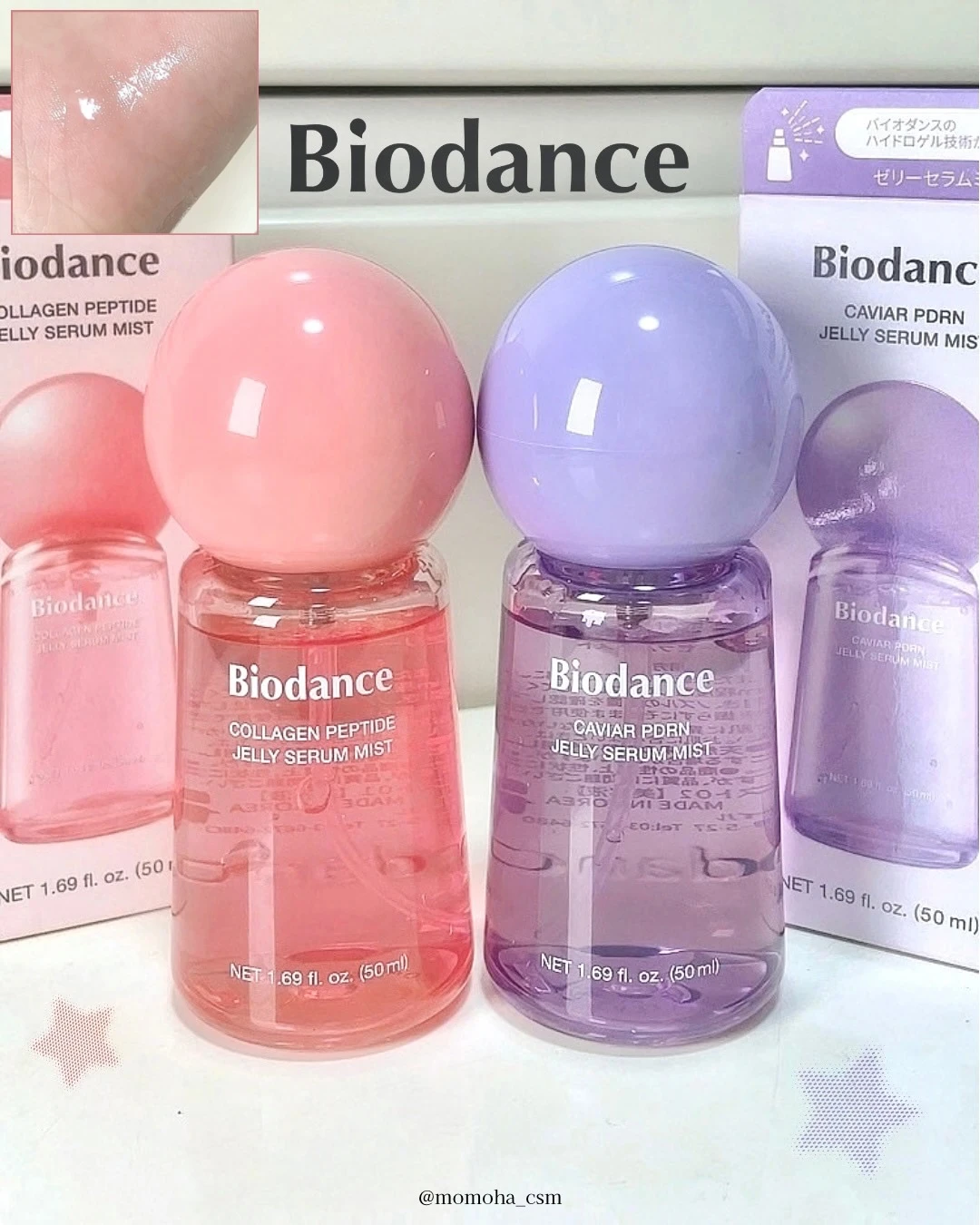 Biodance 精華保濕噴霧