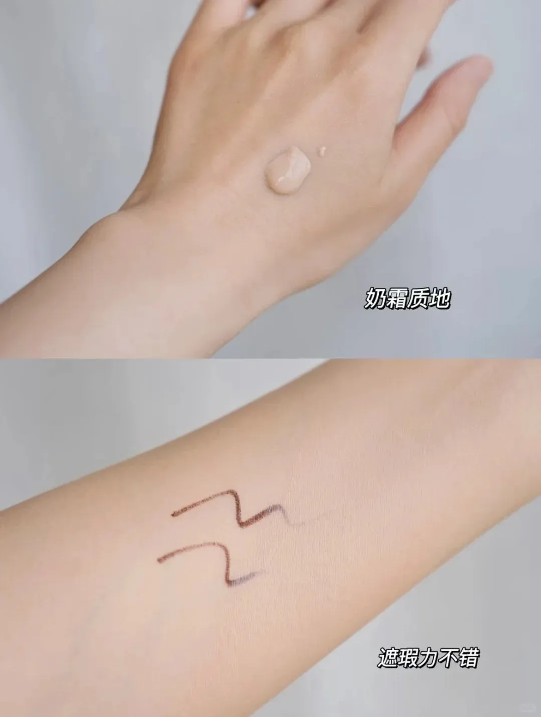  Make Up For Ever 粉無痕活潤精華粉底液
