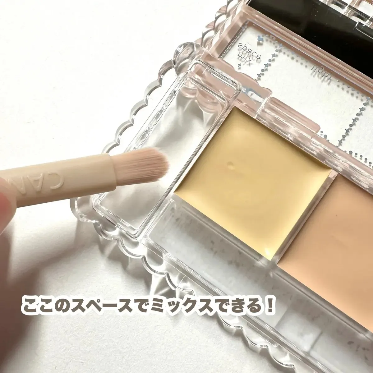 Canmake 三色遮瑕膏 