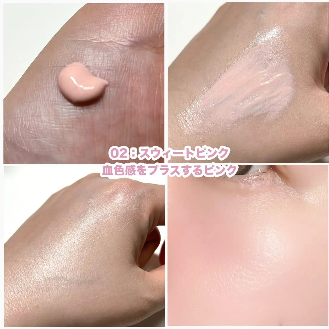 Canmake 妝前乳