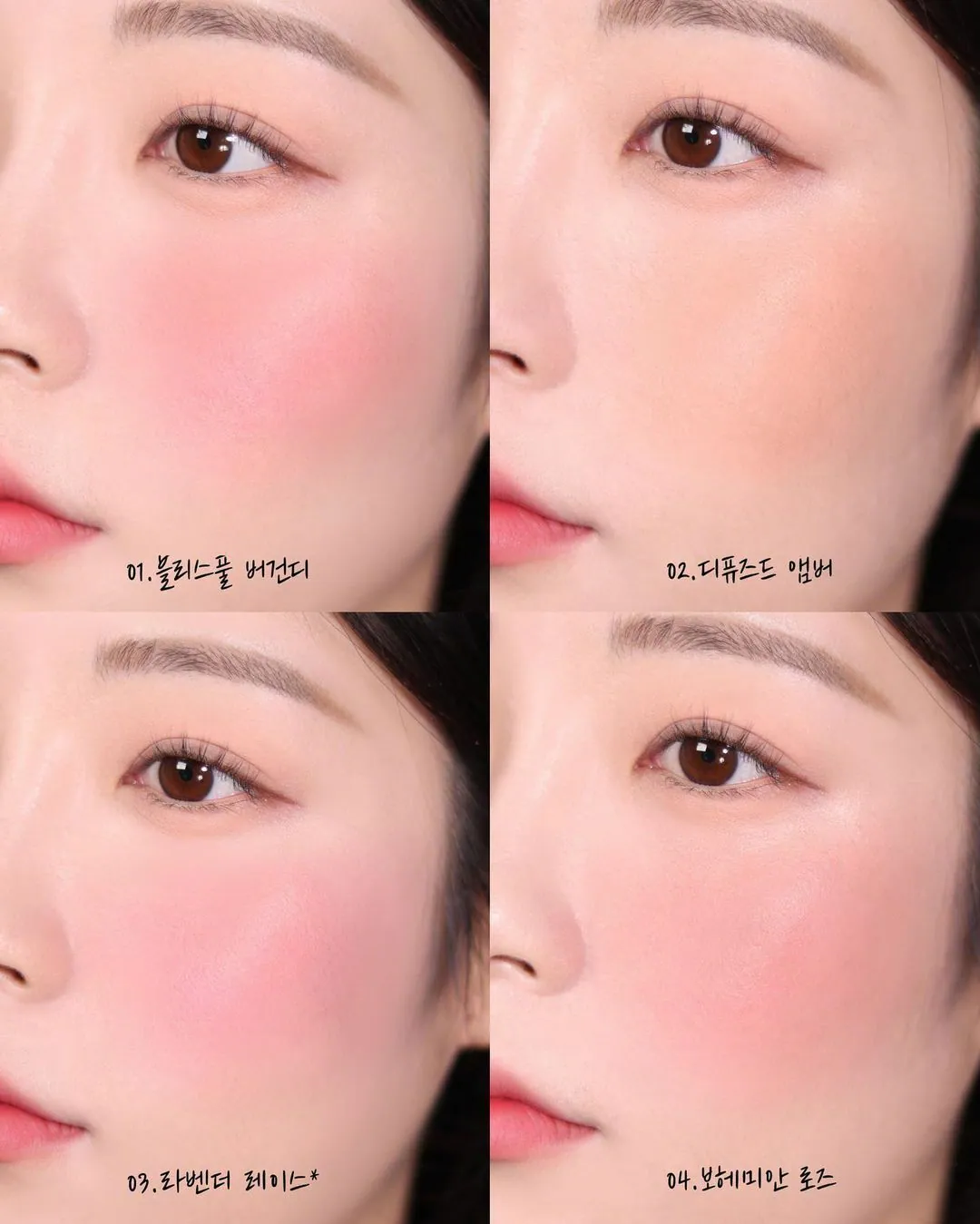 RMK 透光立體頰采
