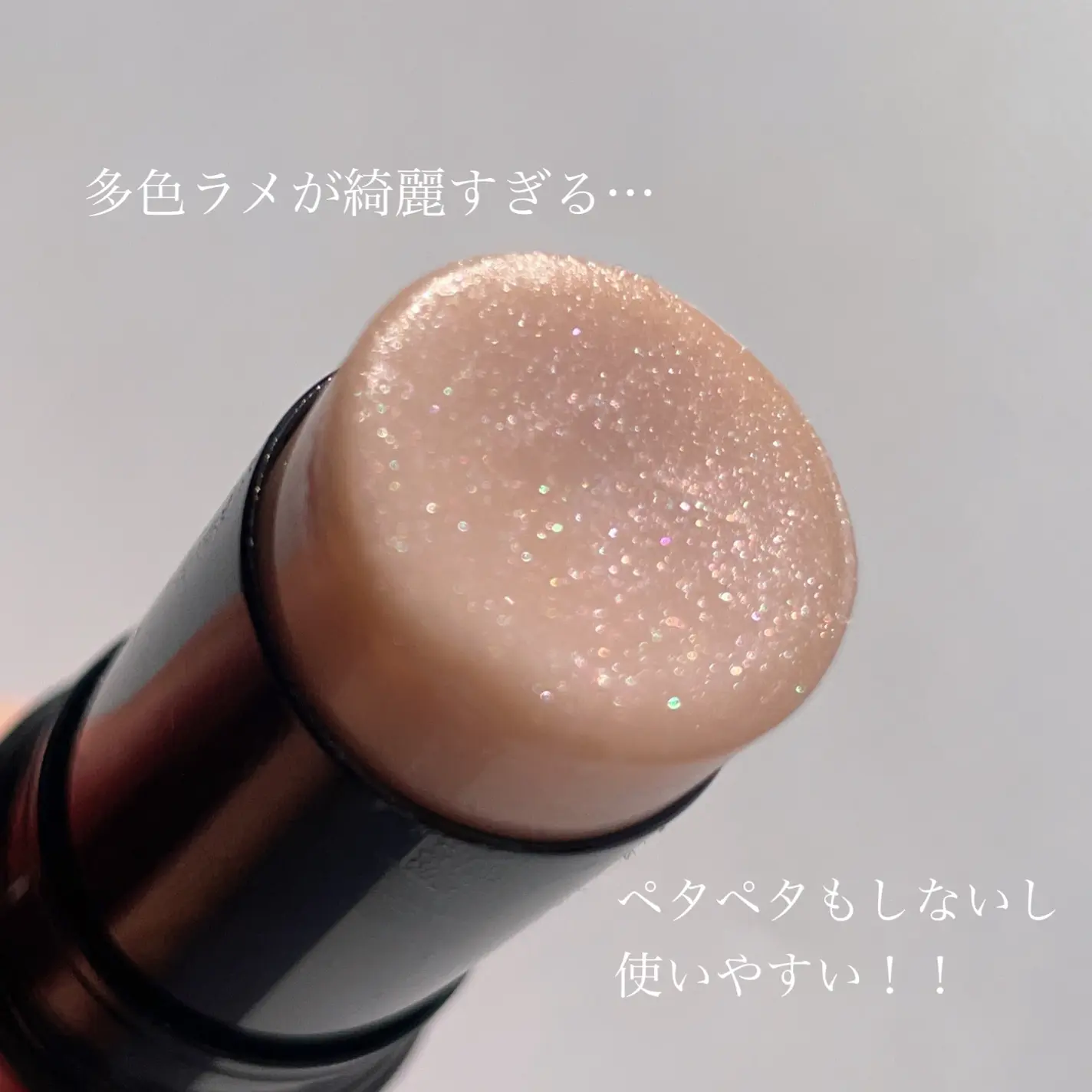 日本 inoui 打亮棒