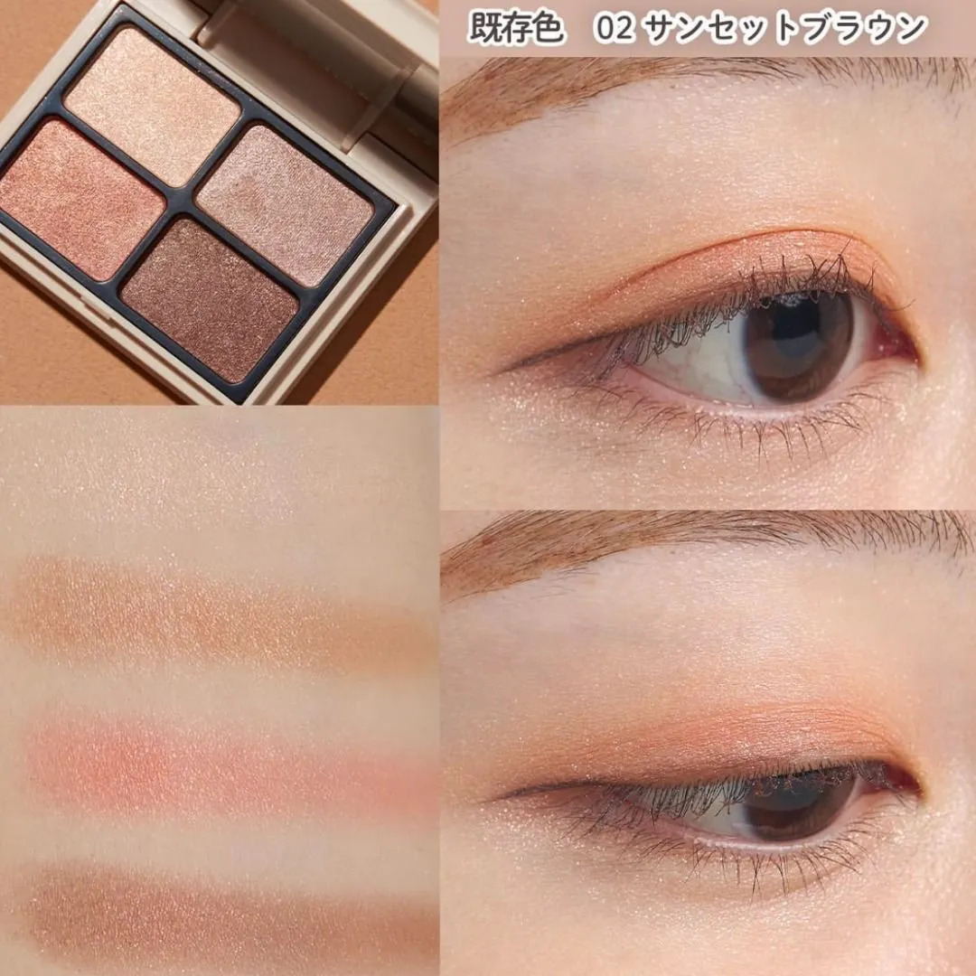 日本 Enamor 四色眼影