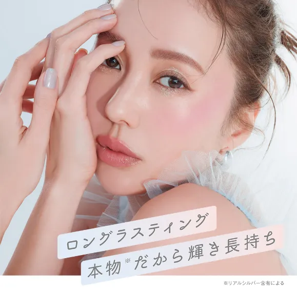  日本 Fujiko 銀色亮片提亮液