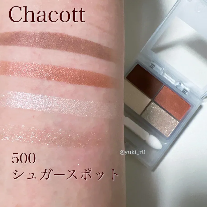  日本Chacott 四色眼影盤
