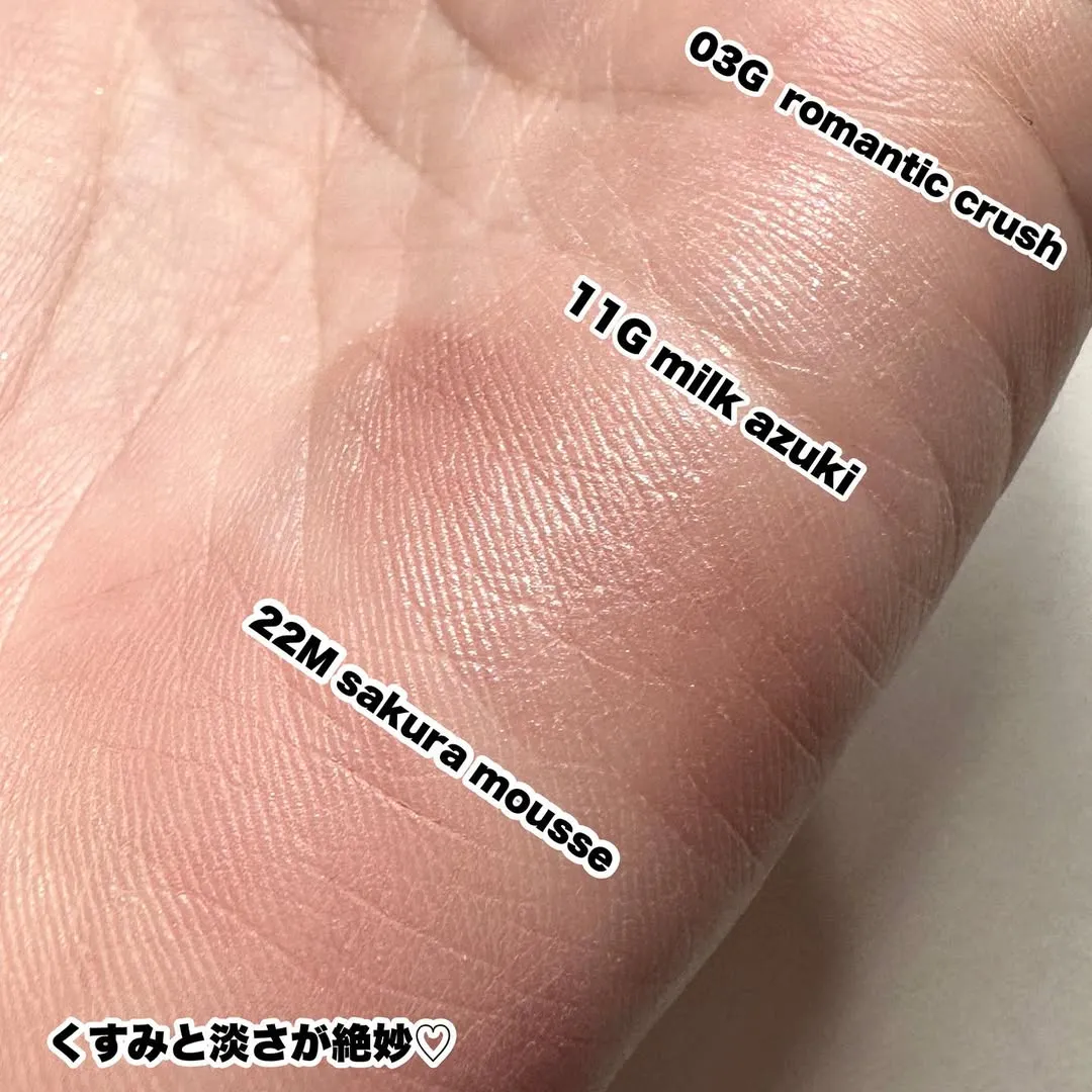 日本 DECORTE 黛珂 原色光漾眼彩凍