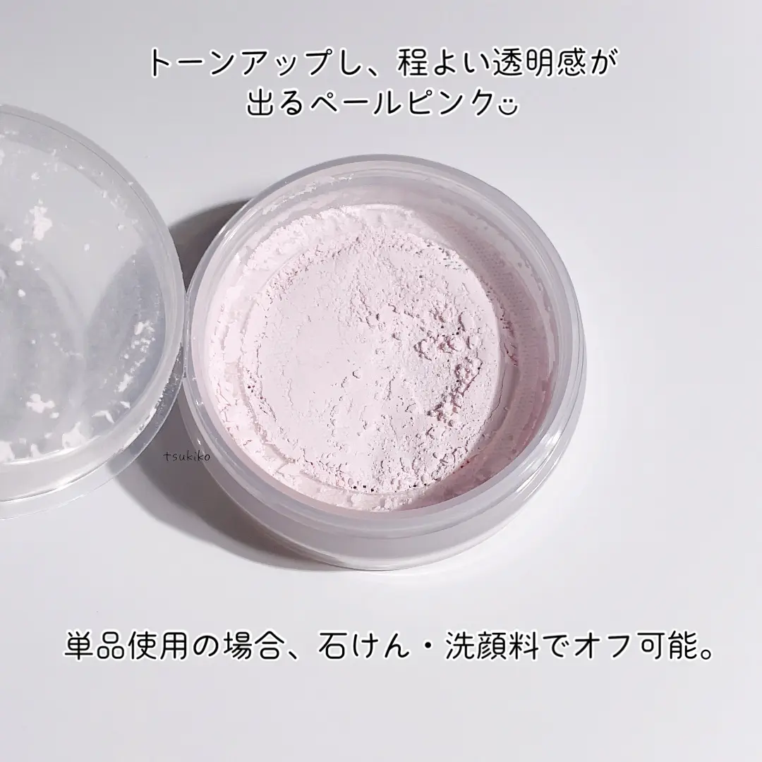 日本 CEZANNE 輕羽柔焦蜜粉