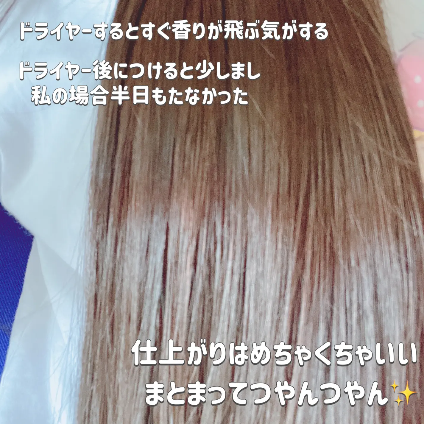 日本 MOTON 香氛護髮油