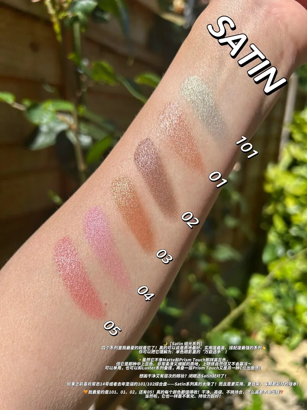 日本 SUQQU 晶采單色眼影