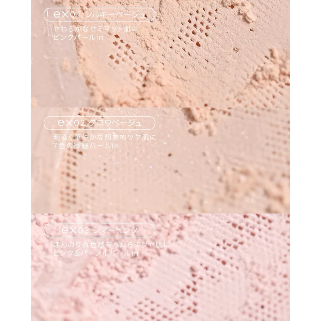 日本 excel 極致奢華精華蜜粉