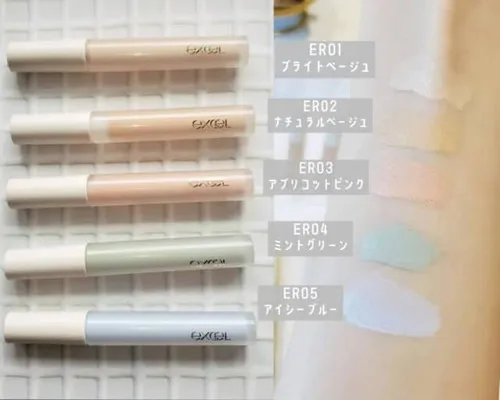 日本 excel 精華遮瑕提亮液