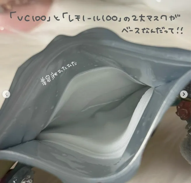 日本 QUALITY 1st 高濃度VC眼膜