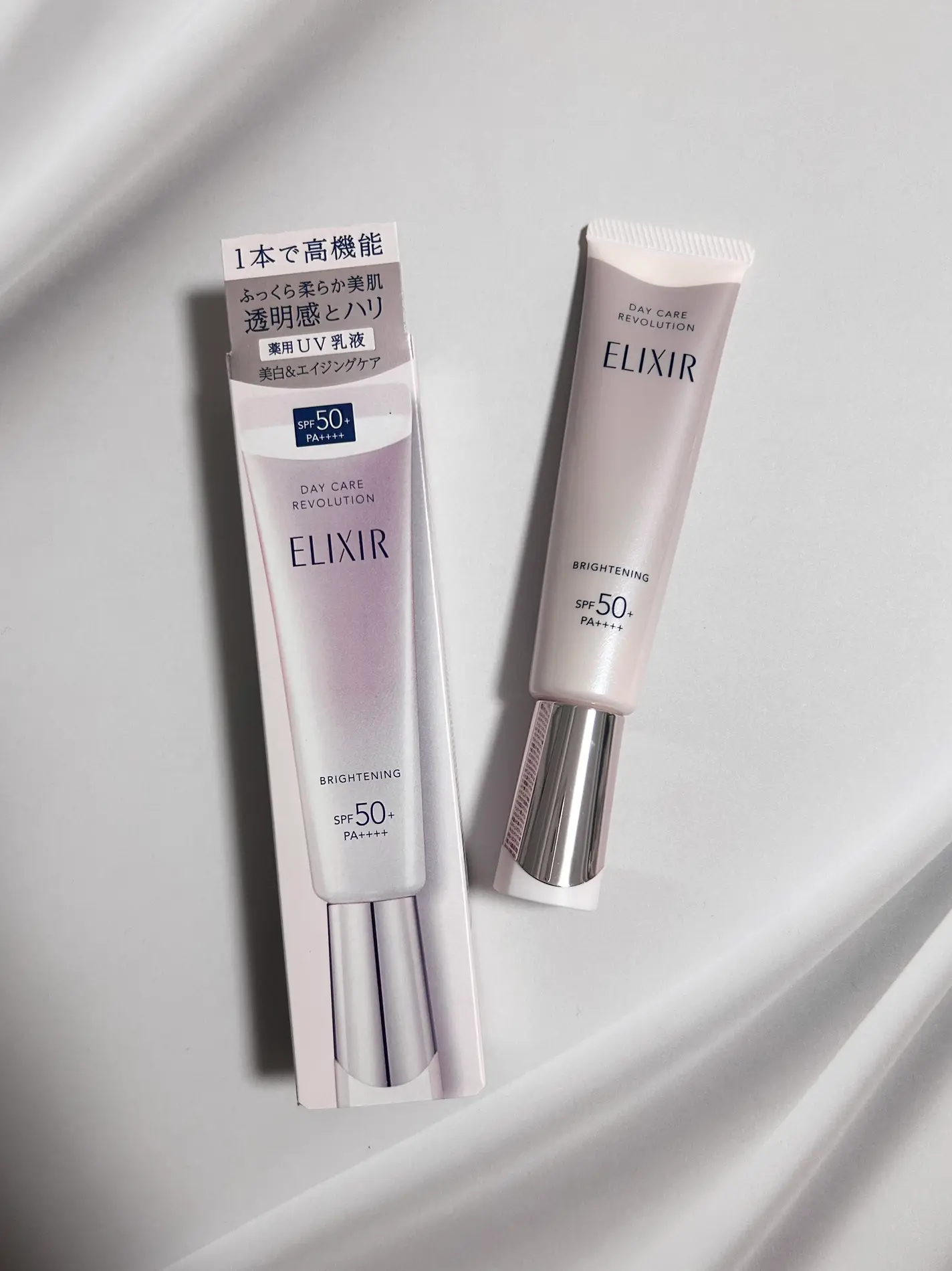 怡麗絲爾 ELIXIR 多效美肌乳