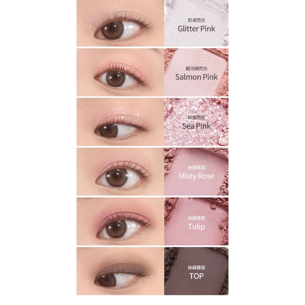 韓國 Laka 六色眼影盤