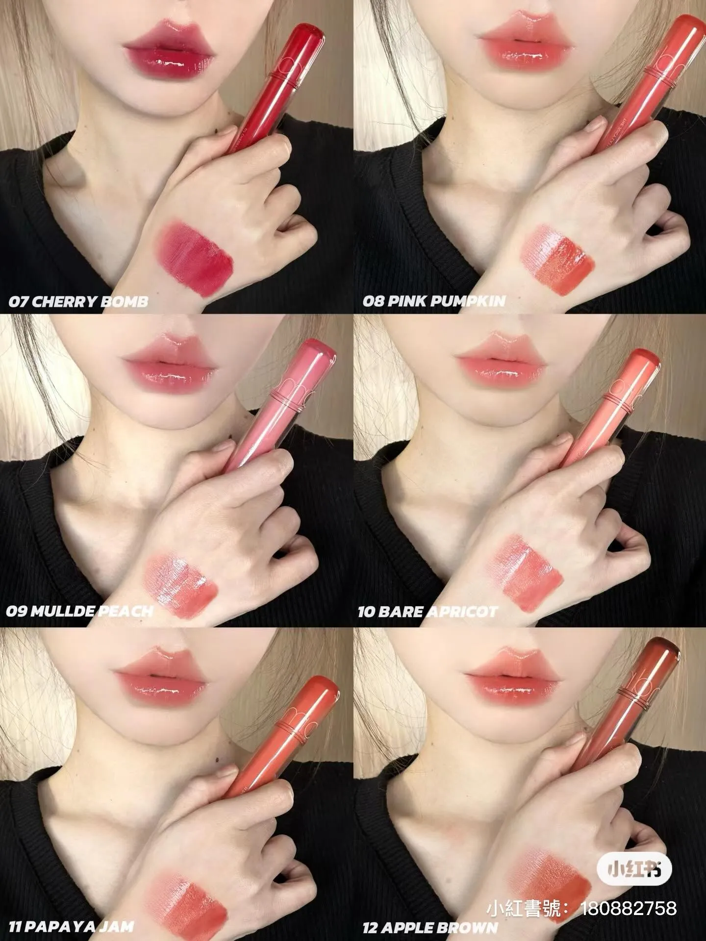 韓國 rom&nd × ZO&FRIENDS 果汁唇釉