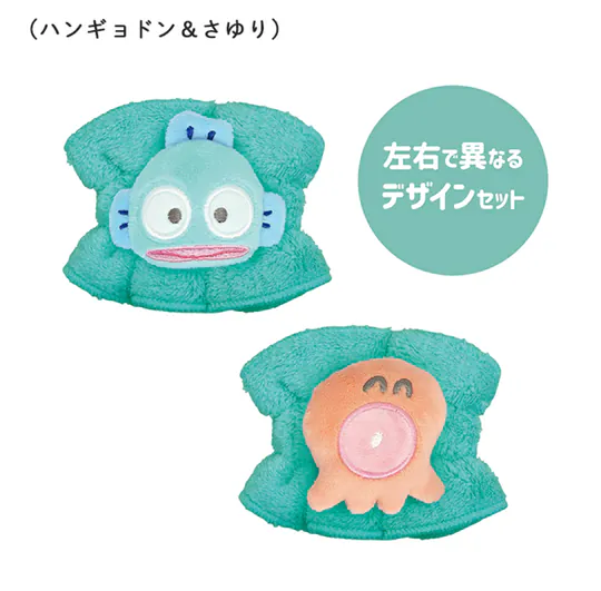 日本 三麗鷗 洗臉手腕帶