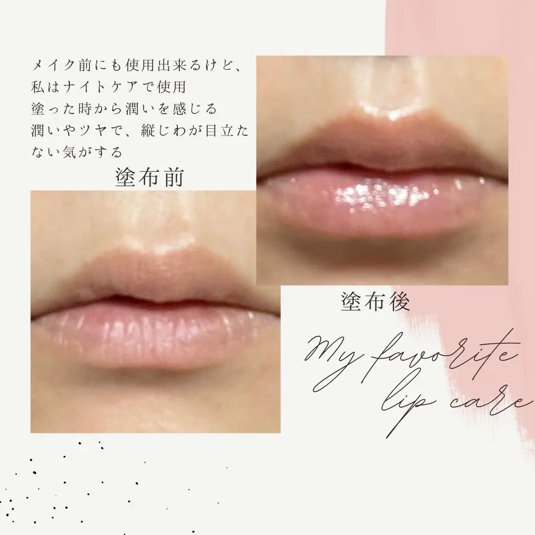 日本 Obagi 護唇精華 