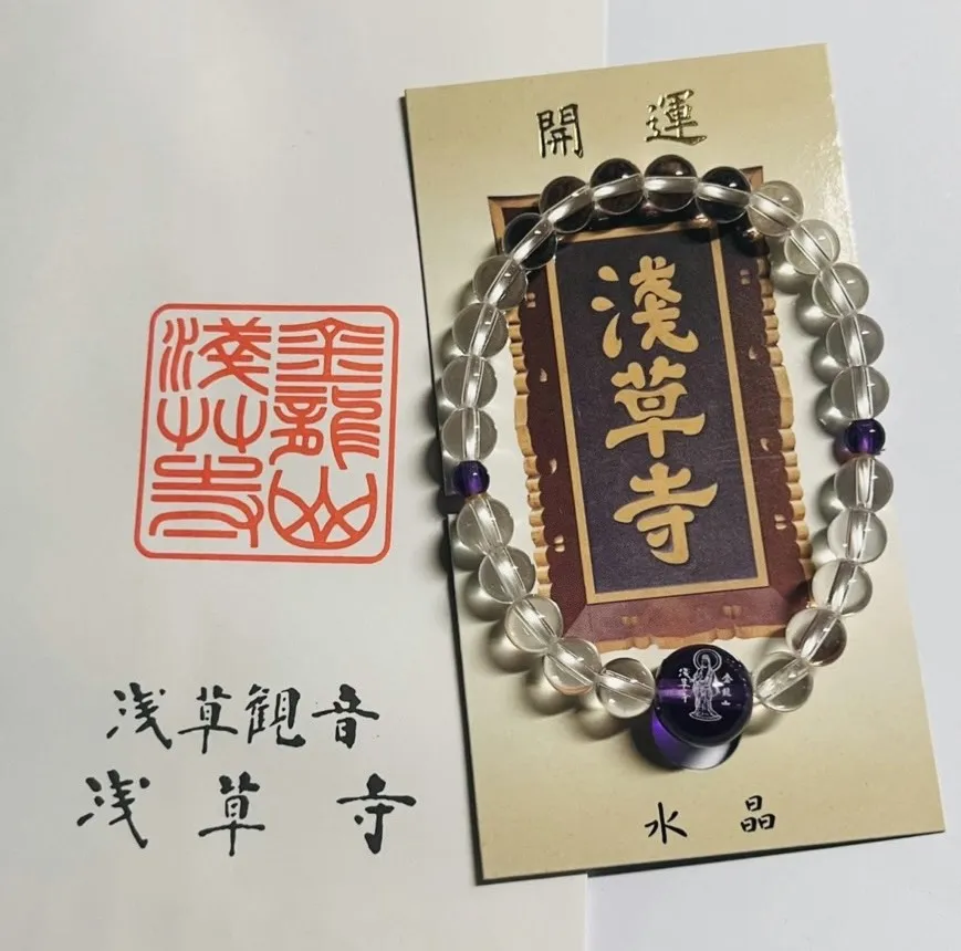  日本 淺草寺 祈福手鍊（趙雨凡同款）