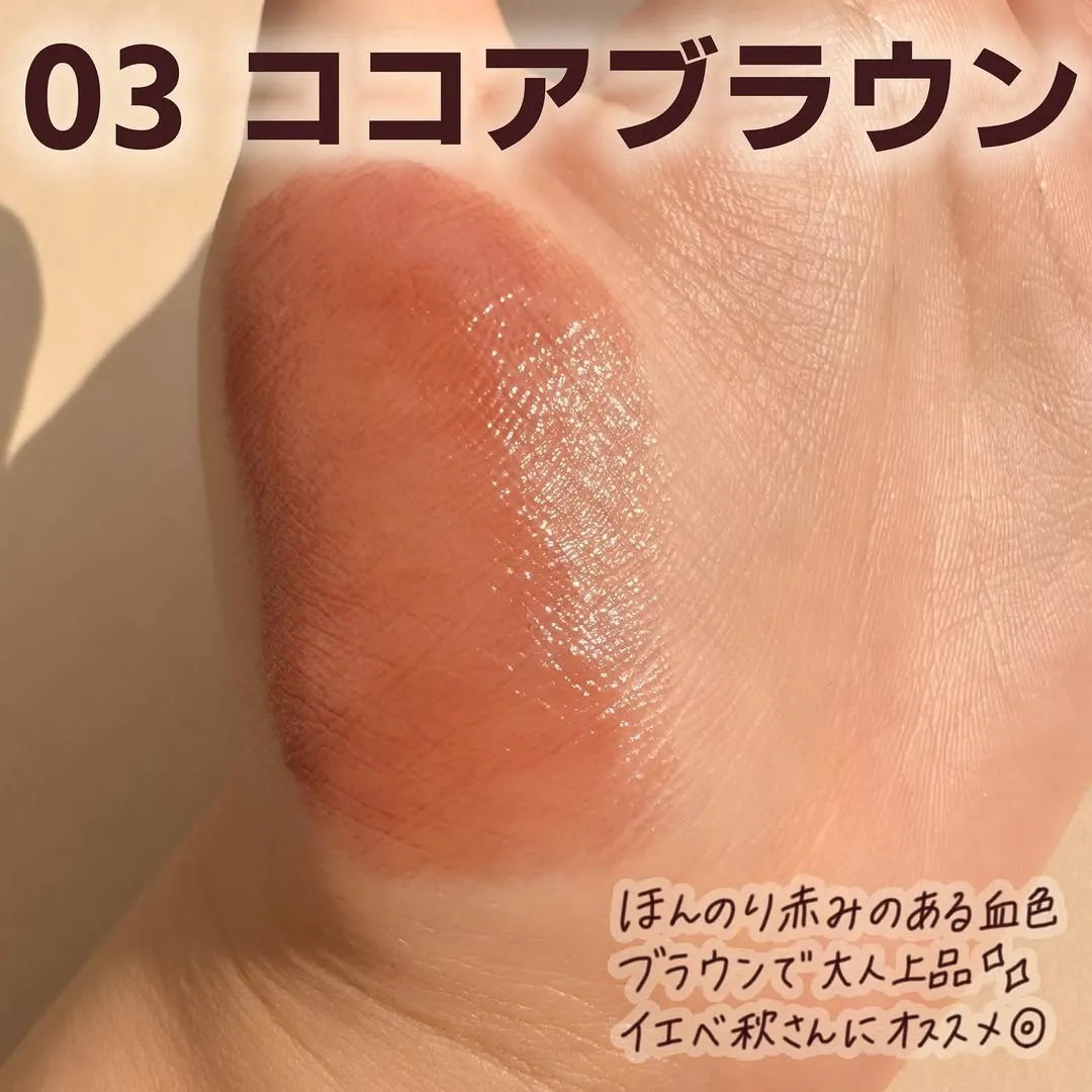 日本 Cezanne 潤色唇膏