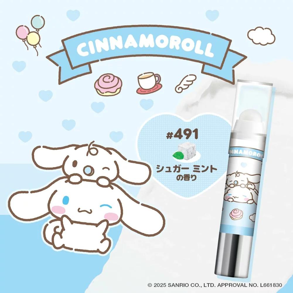 日本 Revlon 唇部去角質 x 三麗鷗