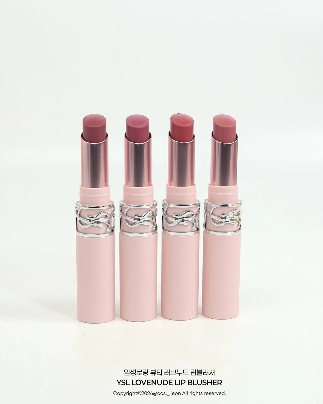 YSL情挑裸吻煙霧唇膏