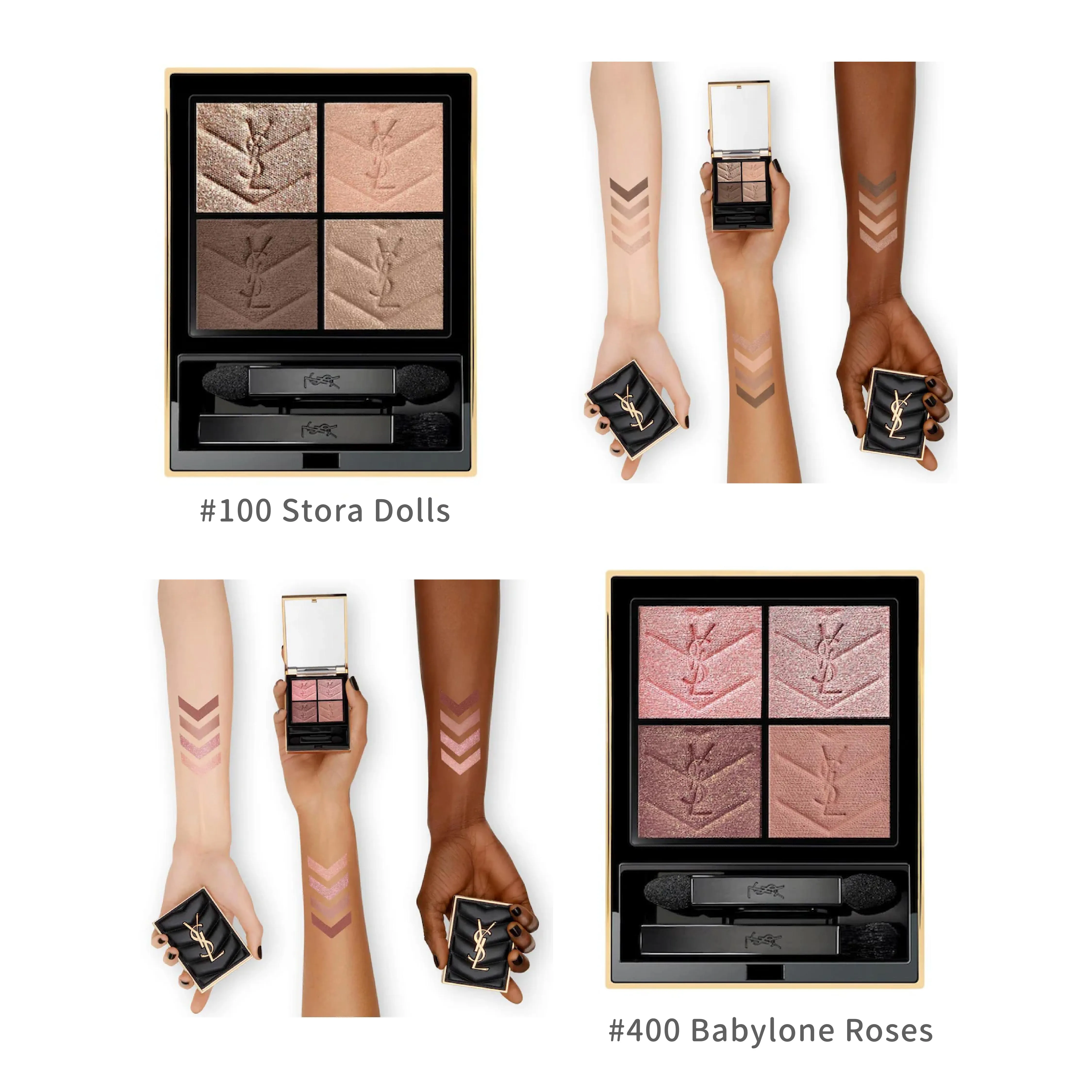  八折 YSL 時尚4色眼影盤