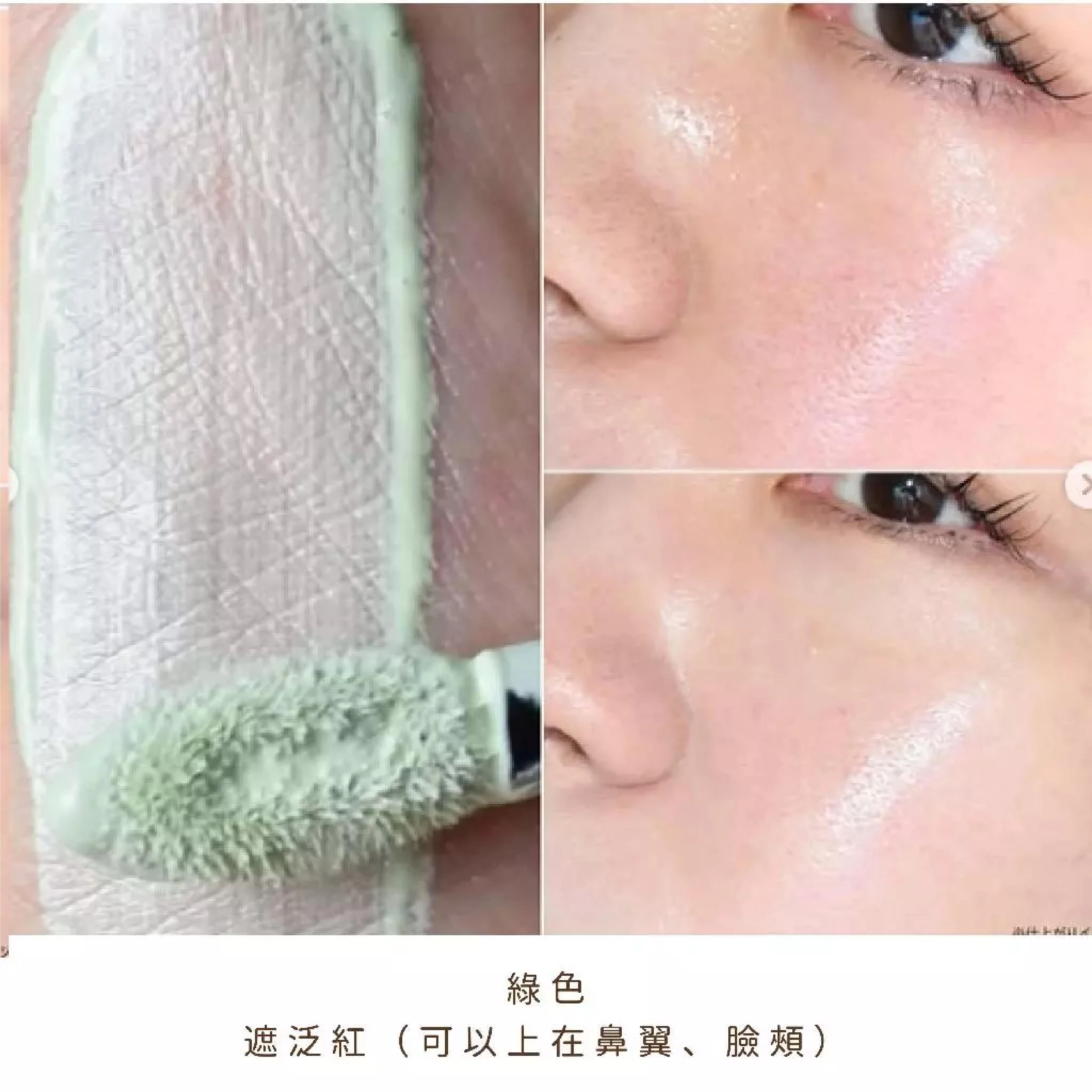 八折 紀梵希 Givenchy 修飾遮瑕液