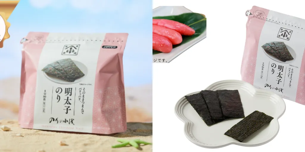 日本 福岡 有明海苔