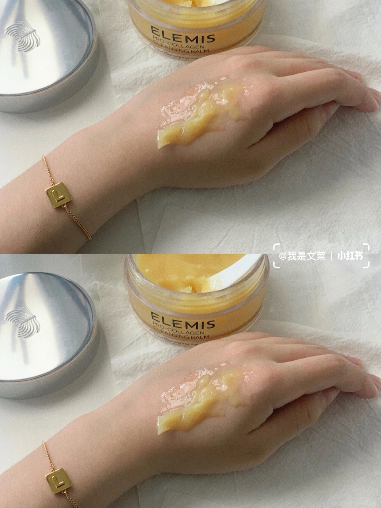 ELEMIS 海洋膠原精油卸妝膏 