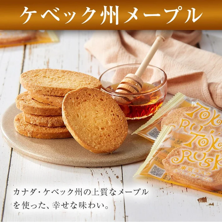 TOKYORUSK  東京烤麵包餅乾