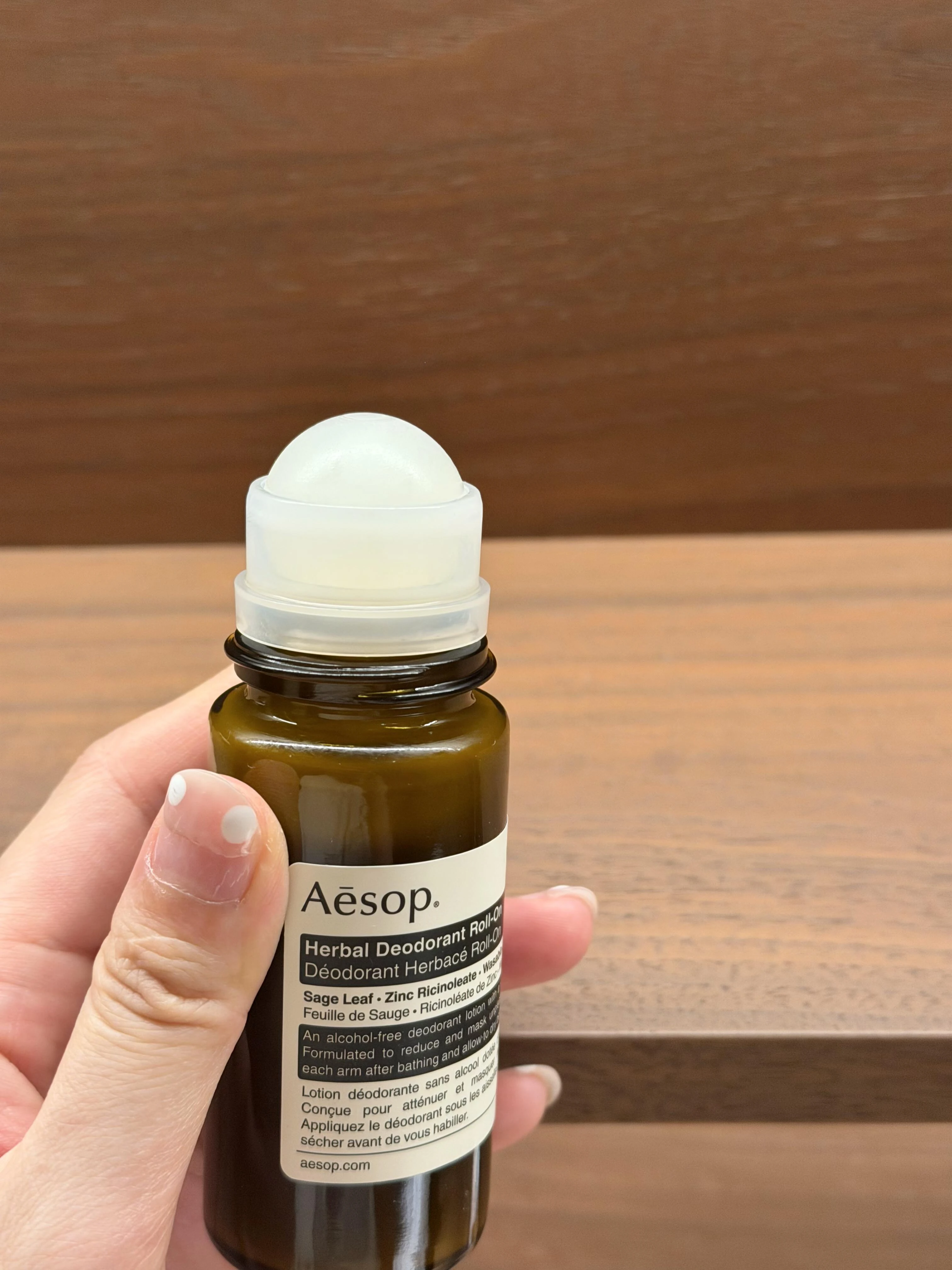 Aesop 滾珠式腋下體香劑