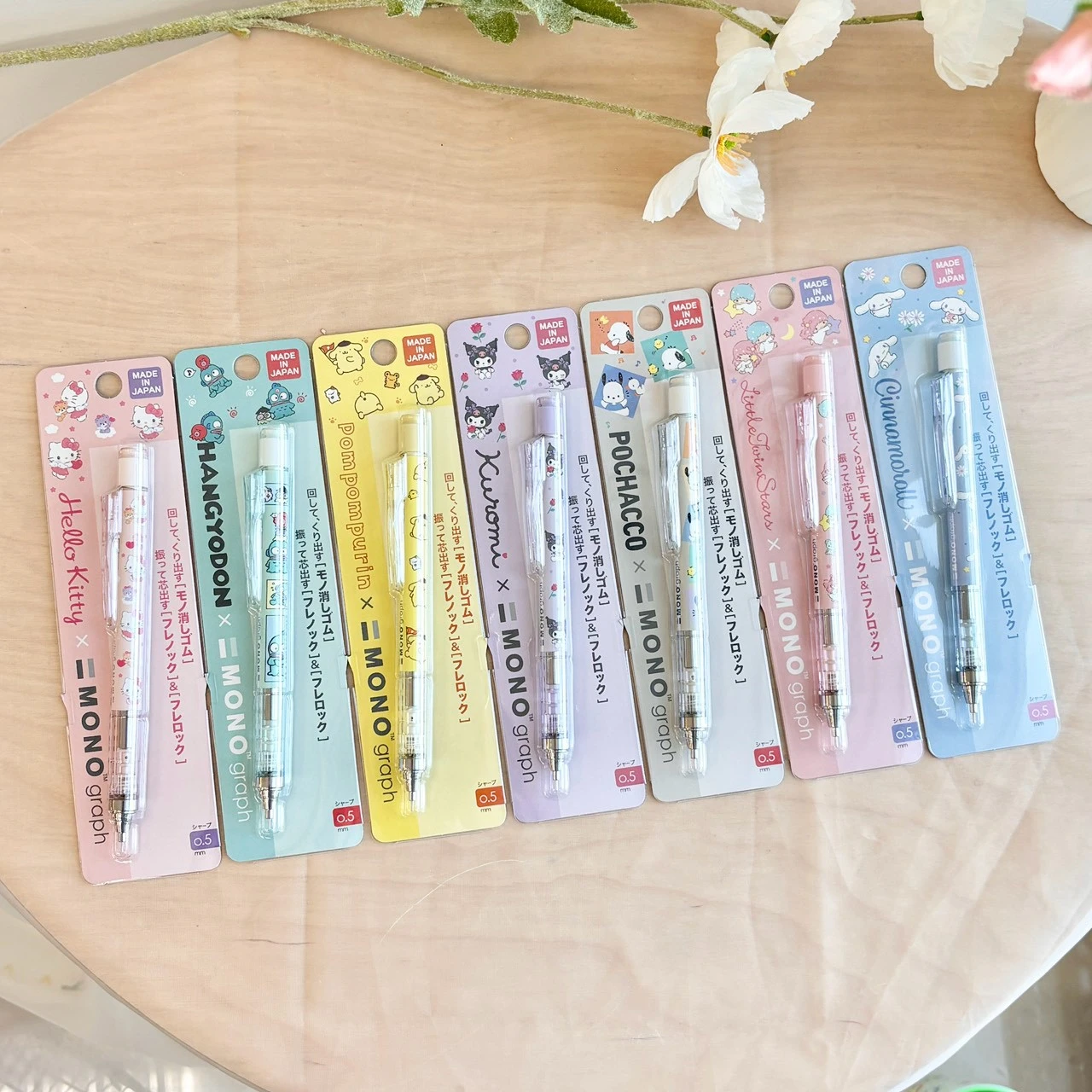 日本 Sanrio 三麗鷗 貓咪系列 MONO 自動筆