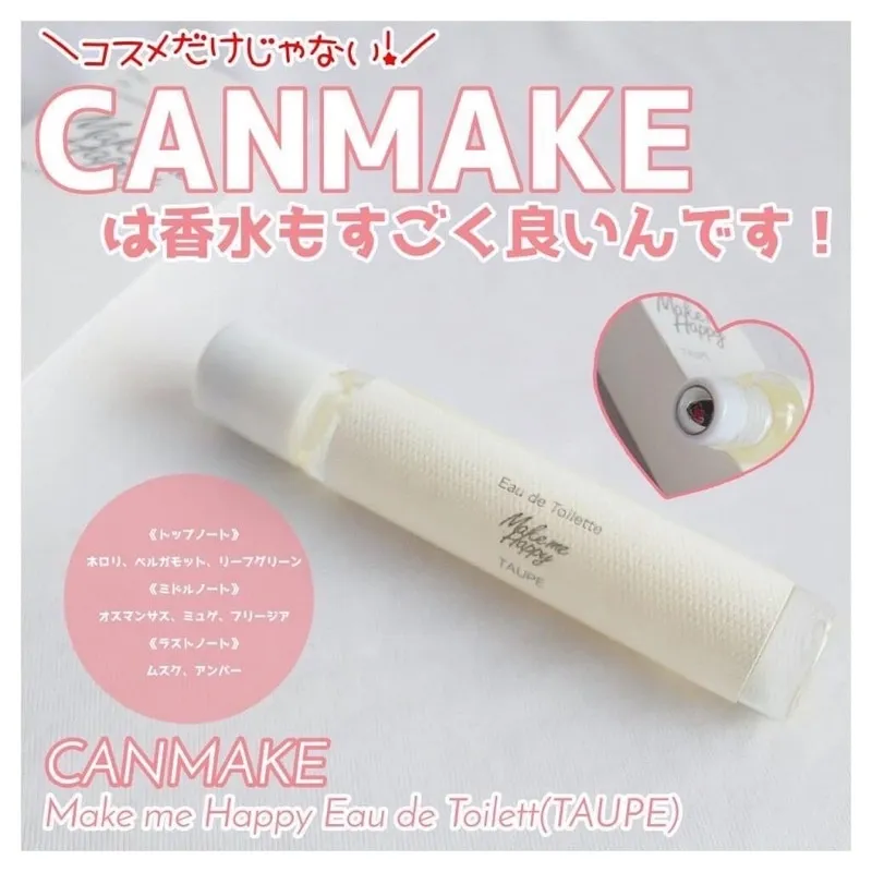 Canmake 好心情滾珠式淡香水