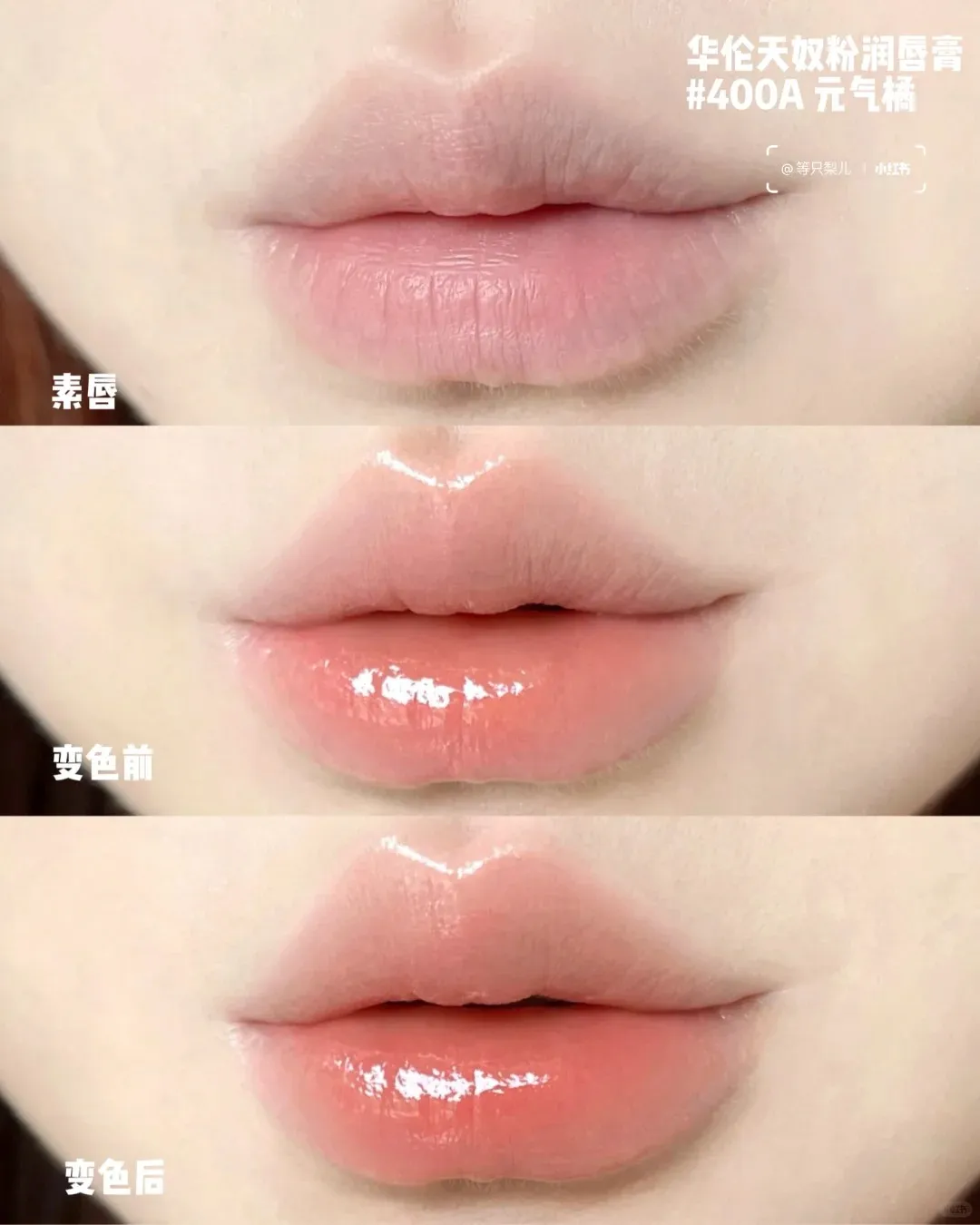 Valentino 高訂鉚釘潤唇膏