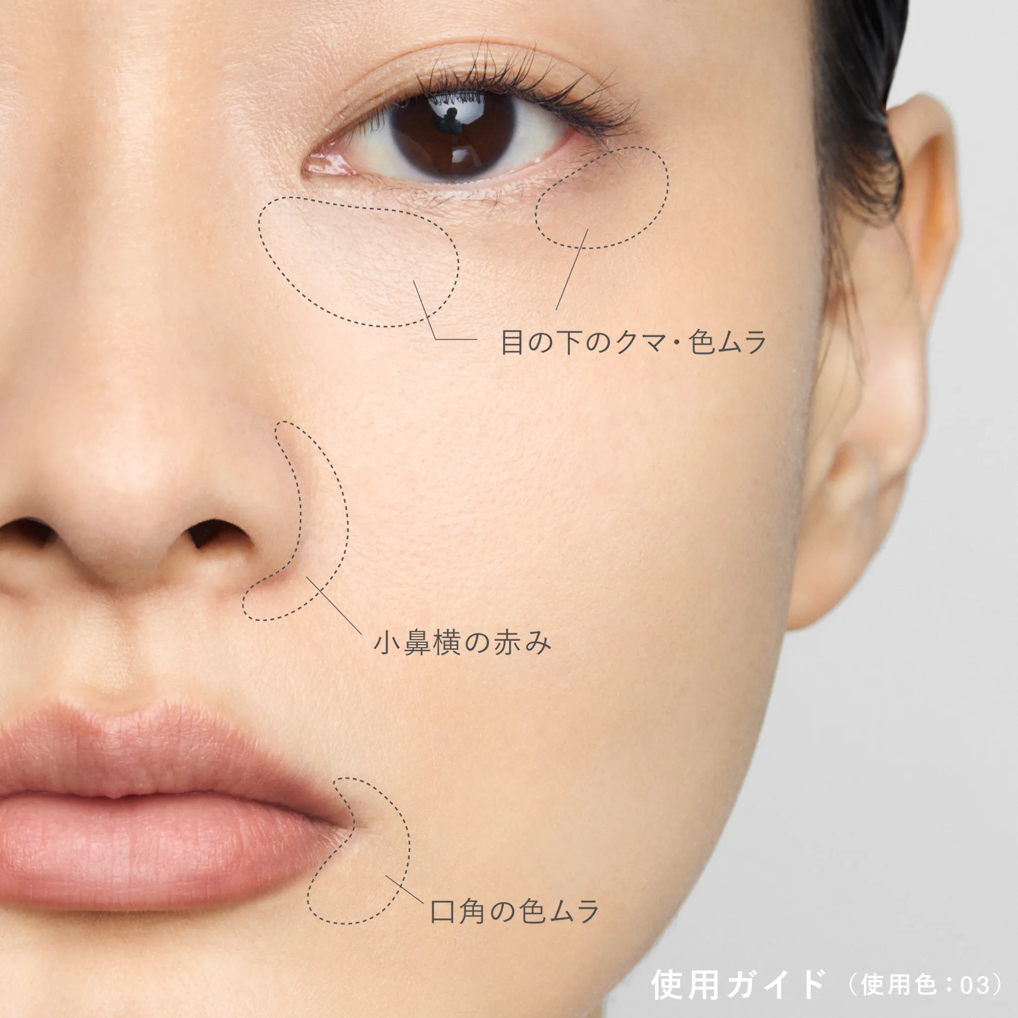 日本 RMK 絲柔校色遮瑕筆