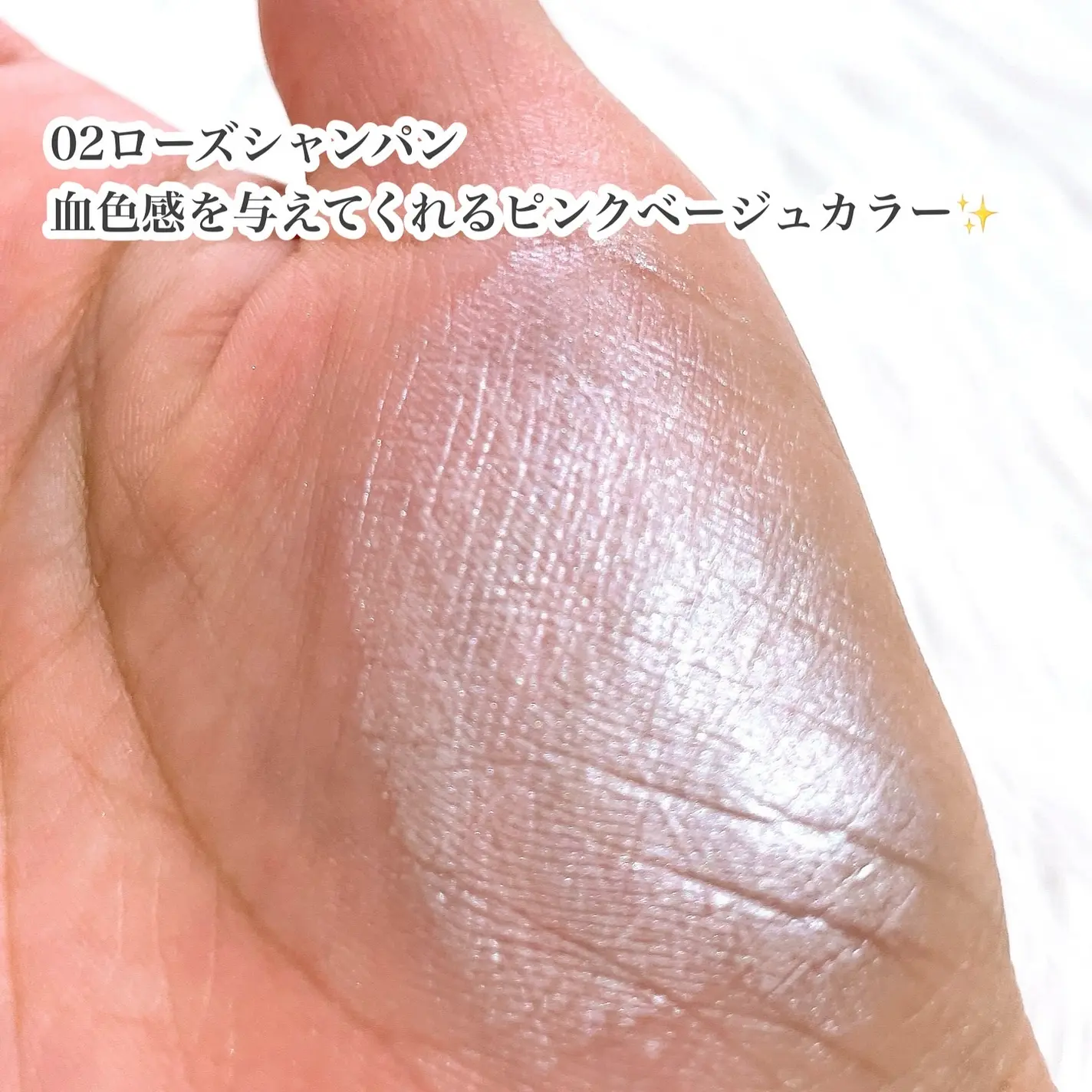 日本 muice 液態打亮