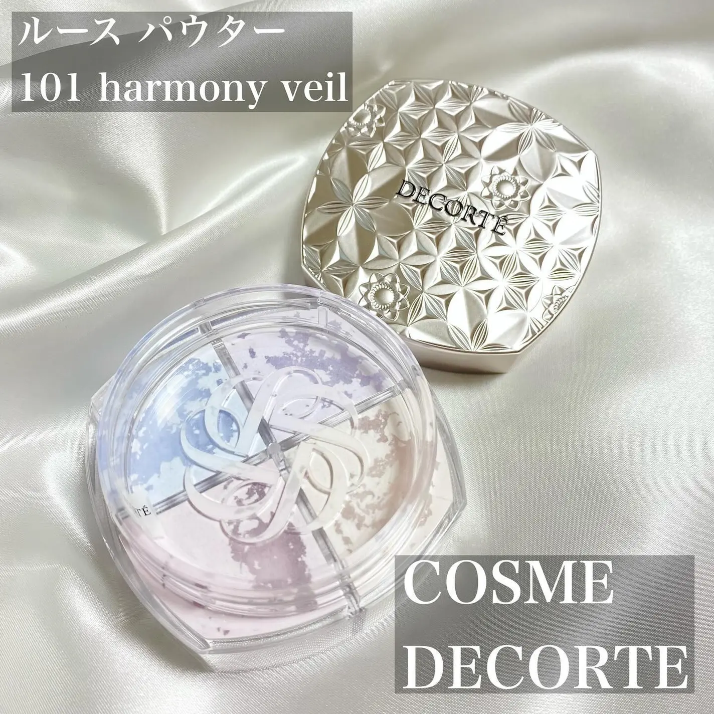 黛珂 DECORTÉ 完美調光四色蜜粉 ＃101
