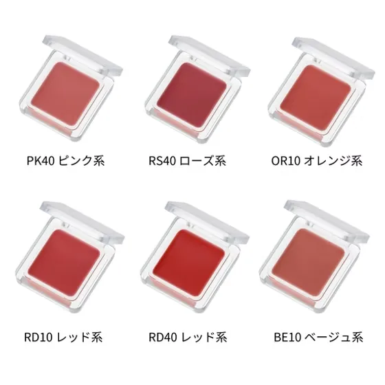 日本 CHIFURE 唇頰霜