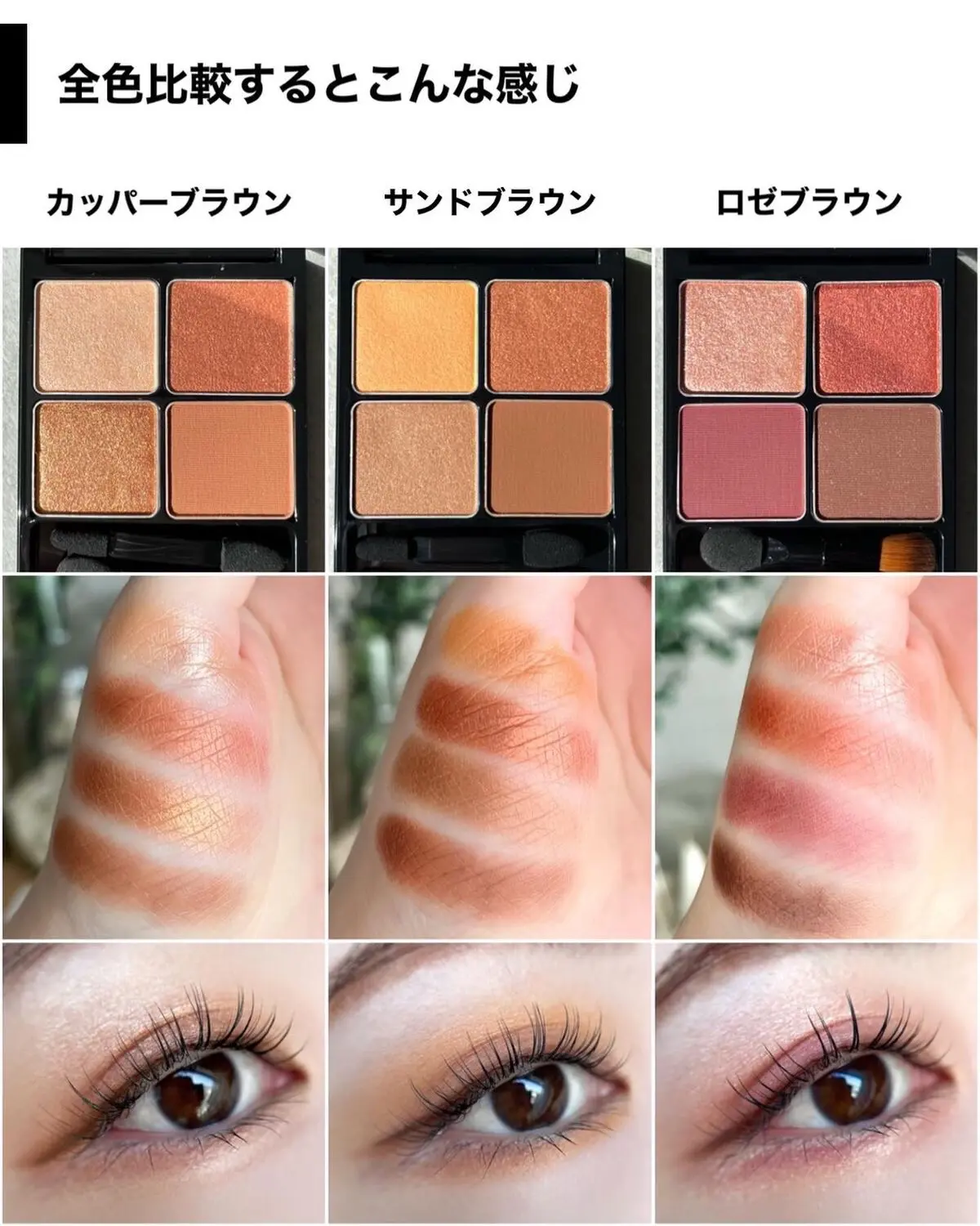 日本 &be 四色眼影盤