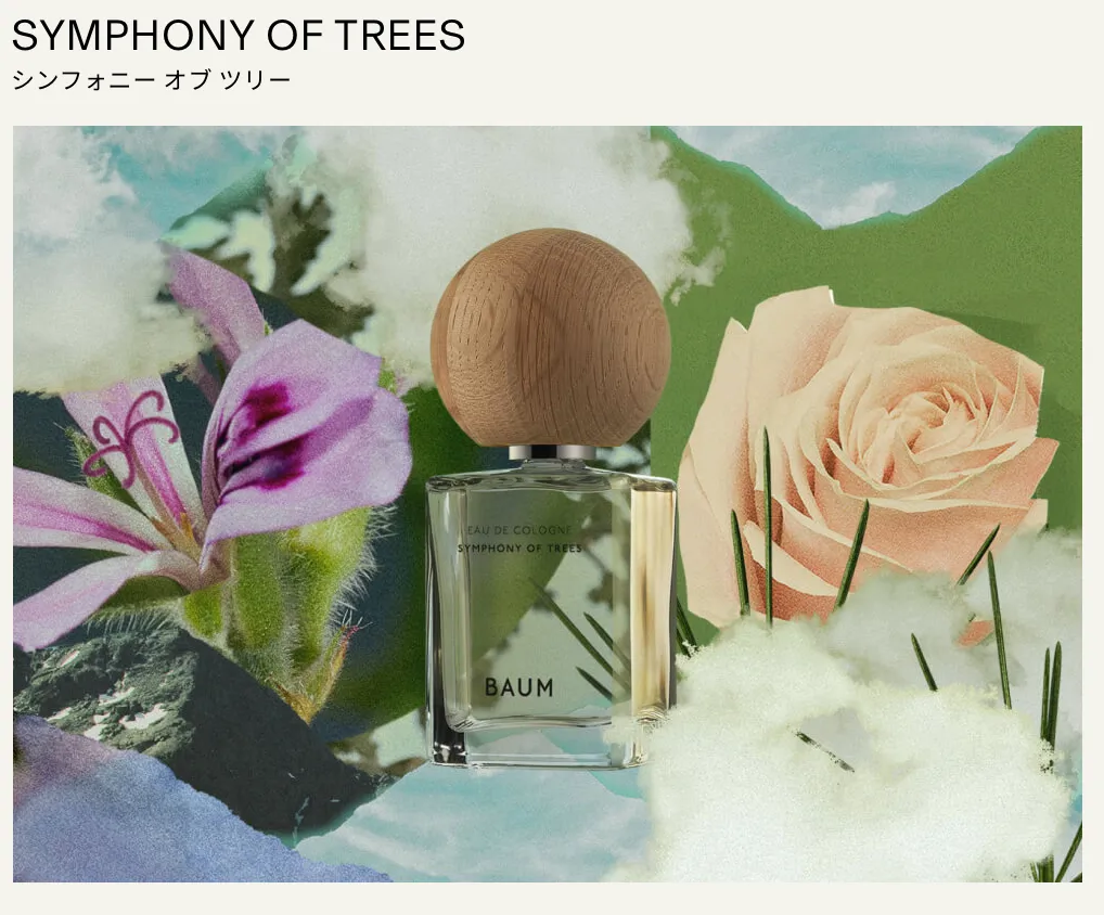 日本 BAUM 木質香水