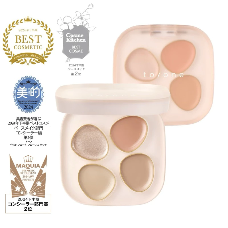 日本 to/one 四色遮瑕盤