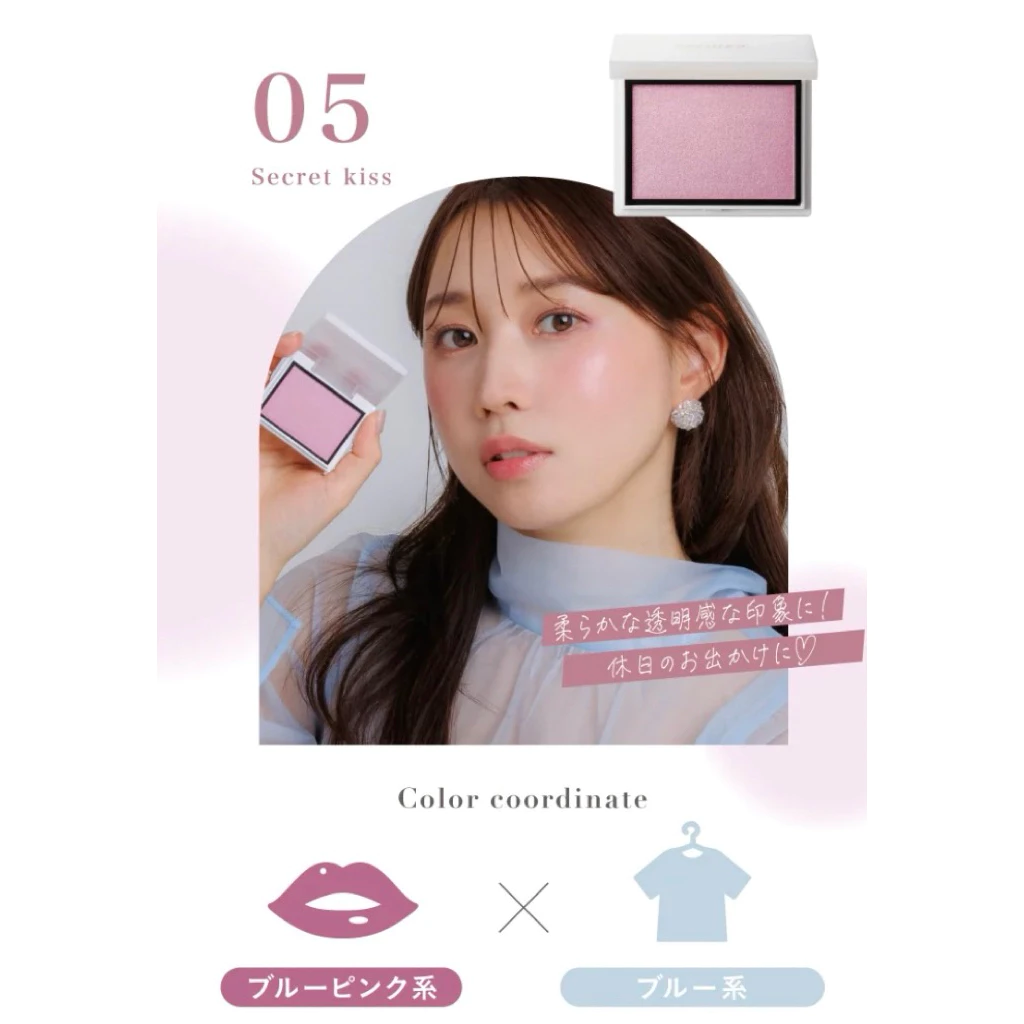 日本 Enamor 腮紅