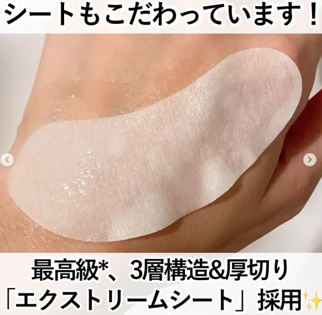 日本 QUALITY 1st 高濃度VC眼膜