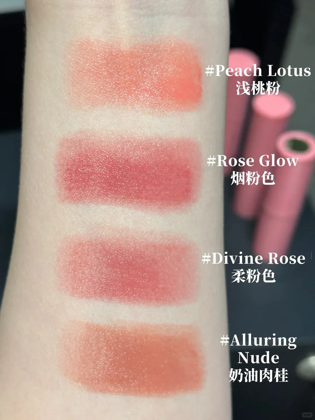 八折 Pat McGrath Labs 腮紅棒